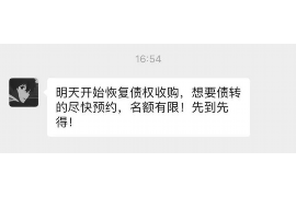 齐河专业要账公司